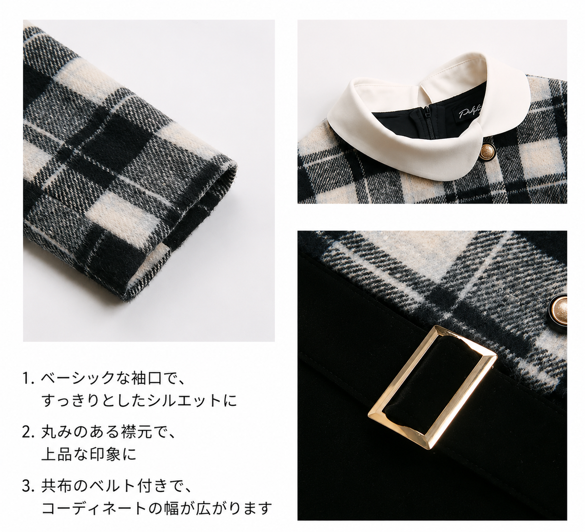 ベルベット切替チェック柄ワンピース