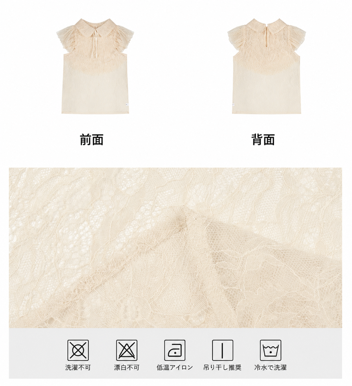 贅沢フリルレース＆リボン シフォンブラウス