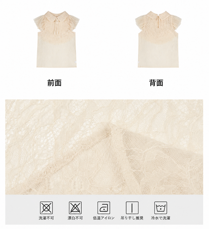 贅沢フリルレース＆リボン シフォンブラウス