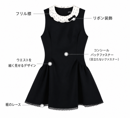 フレンチシック・ポルカドットミニワンピ