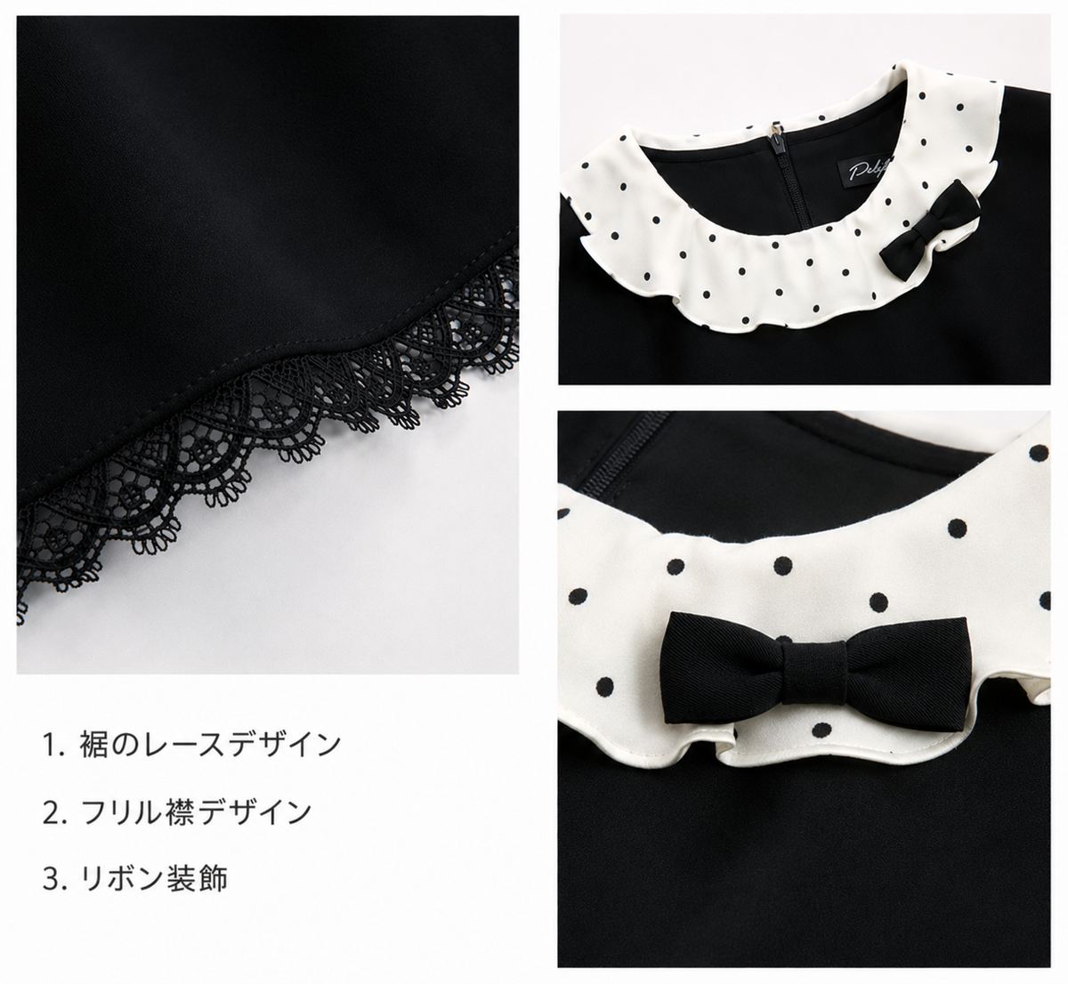 フレンチシック・ポルカドットミニワンピ