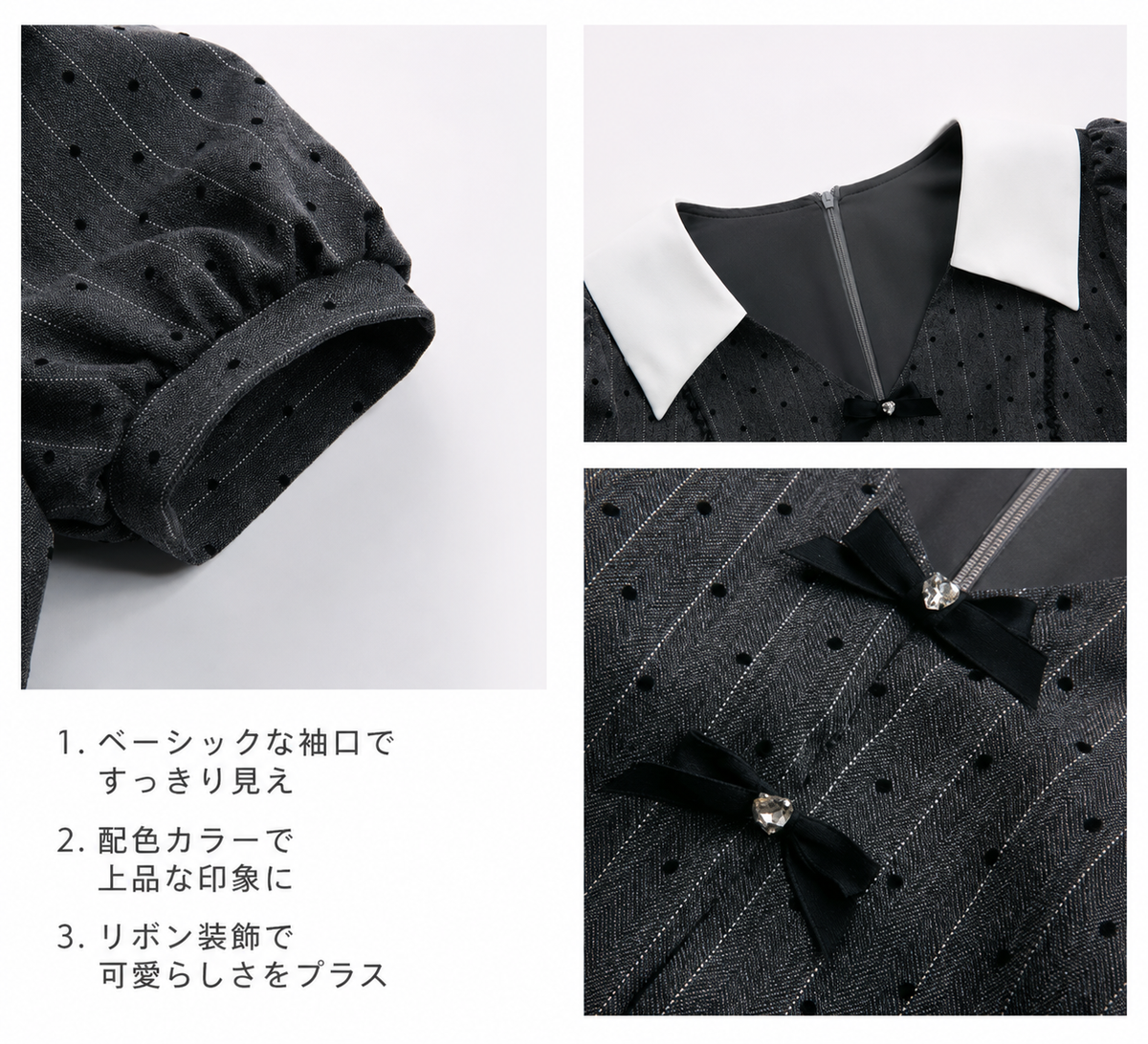 パフスリーブ・ポルカテクスチャワンピース