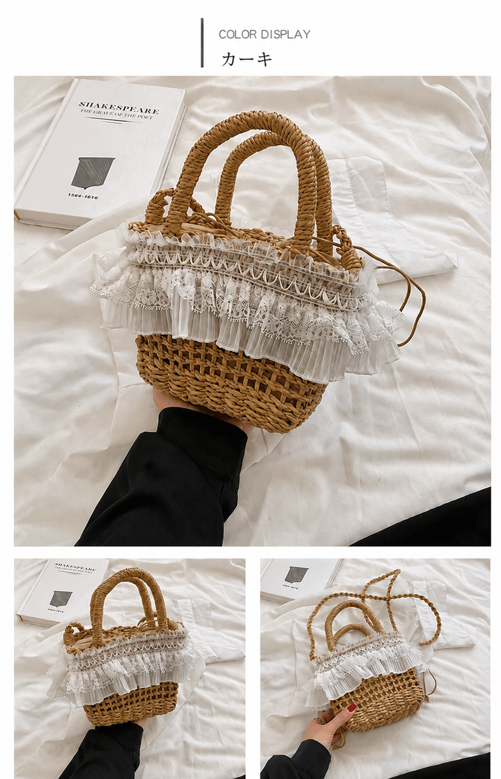 レースフリル ストローバケツバッグ 2WAY ショルダーバッグ