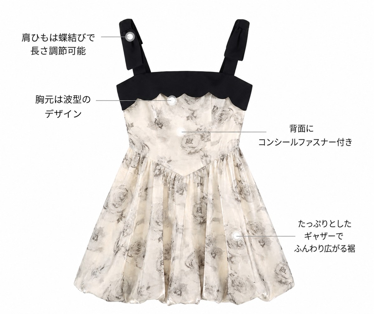 セピアローズ・バルーンミニワンピ