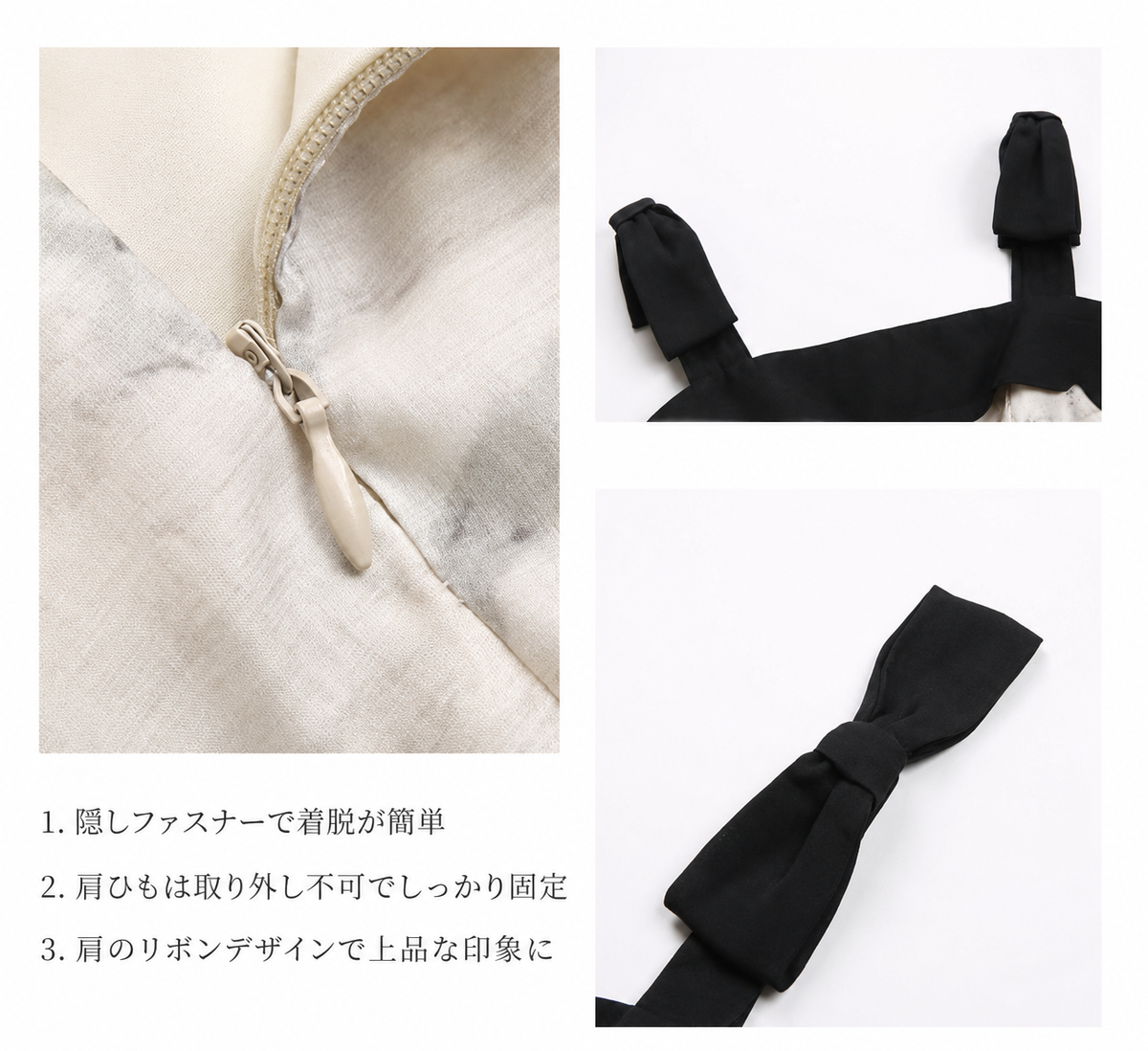セピアローズ・バルーンミニワンピ