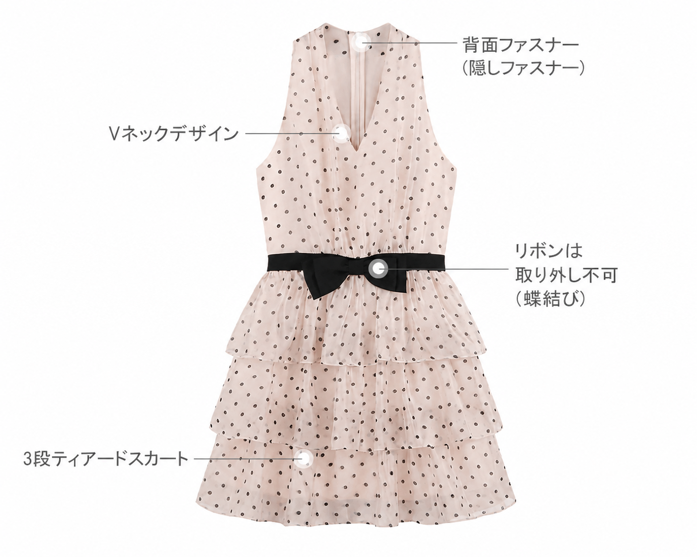 フレンチドット・ティアードミニドレス