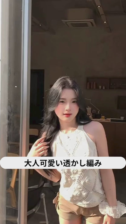 ダイヤモンドフラワー・透かし編みトップス