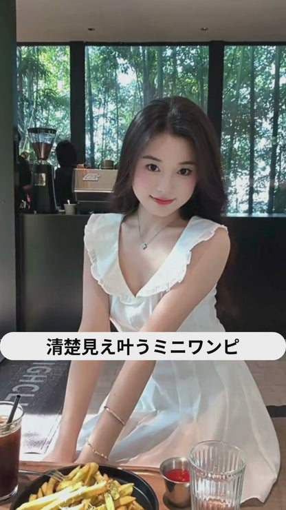 フレンチフリル・ホワイトAラインミニワンピ