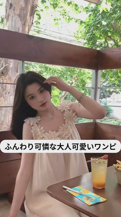 立体フラワー・アプリコットAラインワンピ